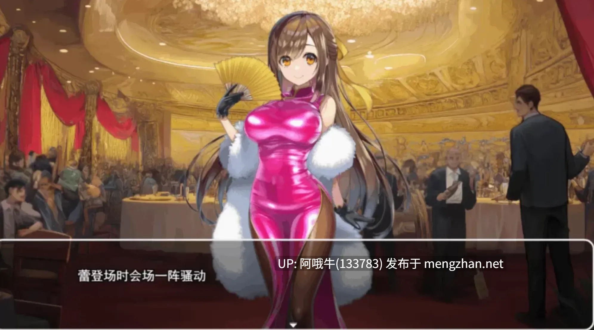 【日式/RPG/机翻/动态CG/萌站内植】 潜入搜查官蕾~豪华客轮格斗会 V2.0.3  [900Mcv]【序号4505】-第5张图片-萌站