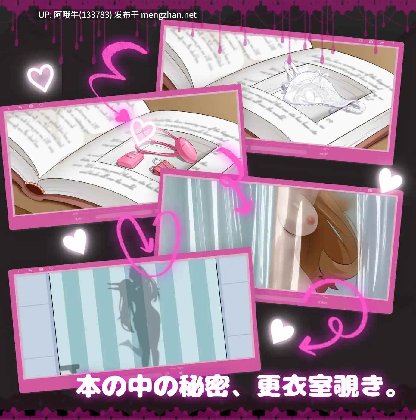 【日式/RPG/中文/PC/joi】纯爱！？乱O？！ 樱花季物语 純愛! 乱O! 桜シーズン物語 DL官方中文版 [850M]【序号4506】-第2张图片-萌站
