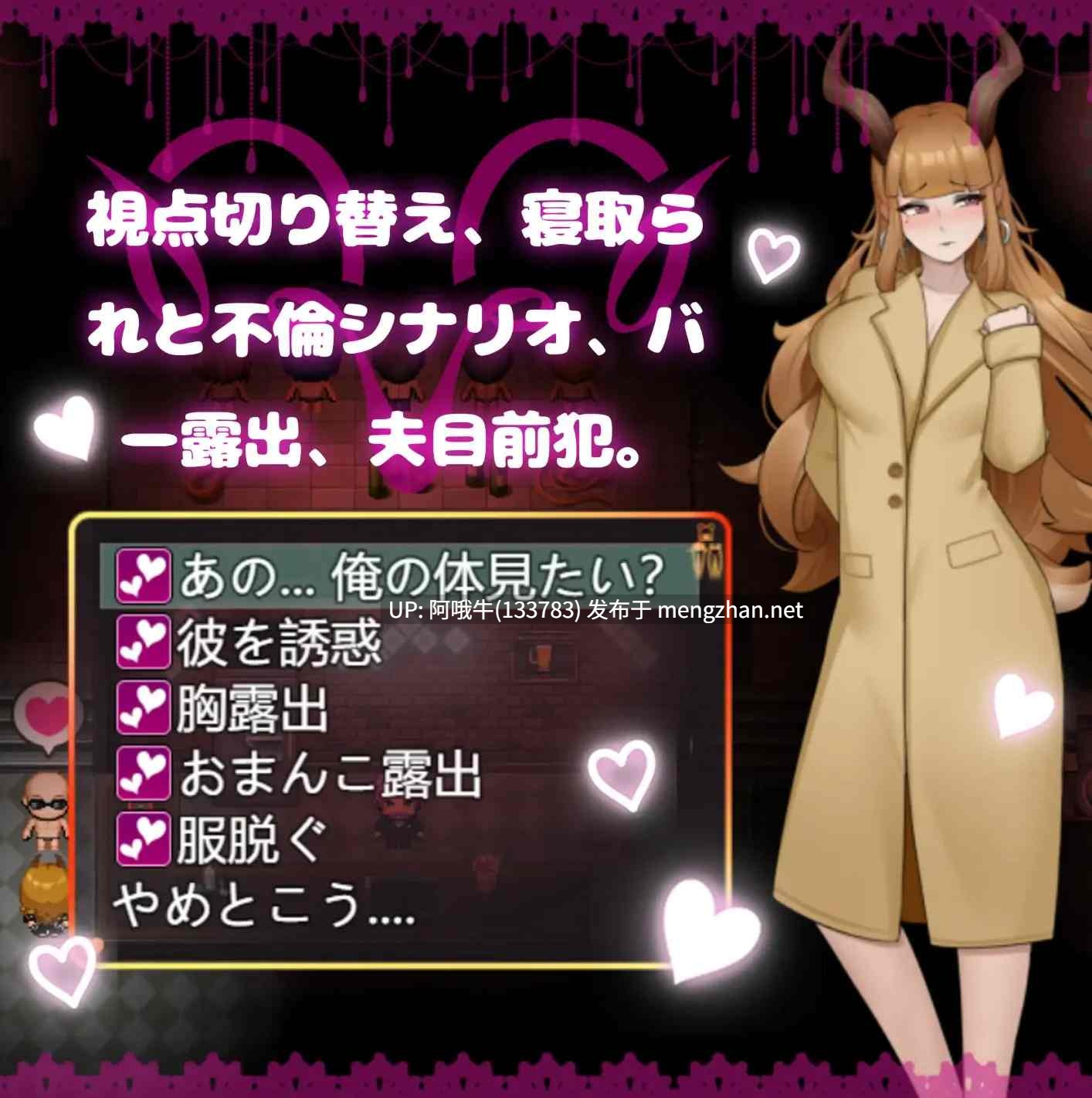 【日式/RPG/中文/PC/joi】纯爱！？乱O？！ 樱花季物语 純愛! 乱O! 桜シーズン物語 DL官方中文版 [850M]【序号4506】-第3张图片-萌站