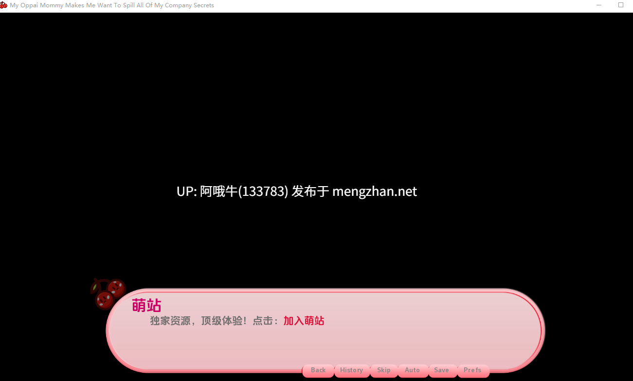 【SLG/PC/机翻/萌站内植】 我的欧派妈妈想让我泄露公司的秘密！My Oppai Mommy Makes Me Want to Spill All of My Comp  机翻步兵版 [1.1G]-第2张图片-萌站