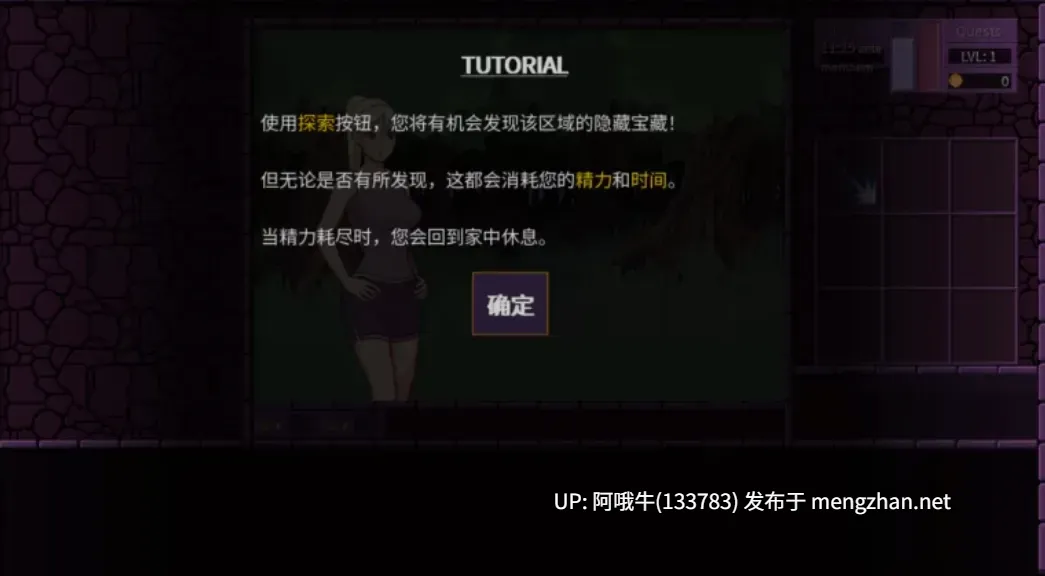 【欧美/SLG/中文/步兵/2D】魔法小镇~town of magic Ver0.74.002 官方中文步兵版 [400M]【序号4510】-第4张图片-萌站