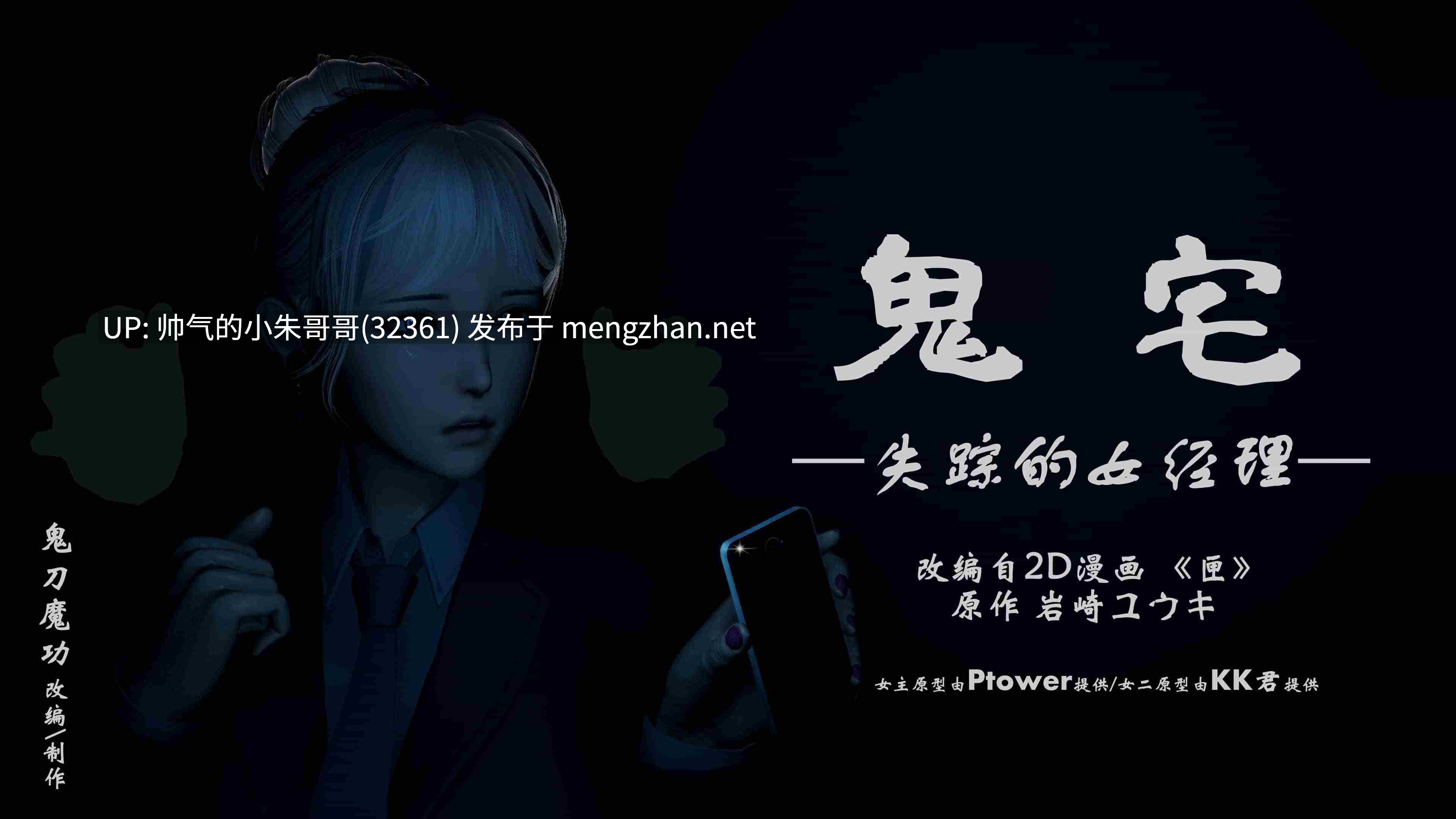 作者鬼刀魔功小合集 [4700p+466m]