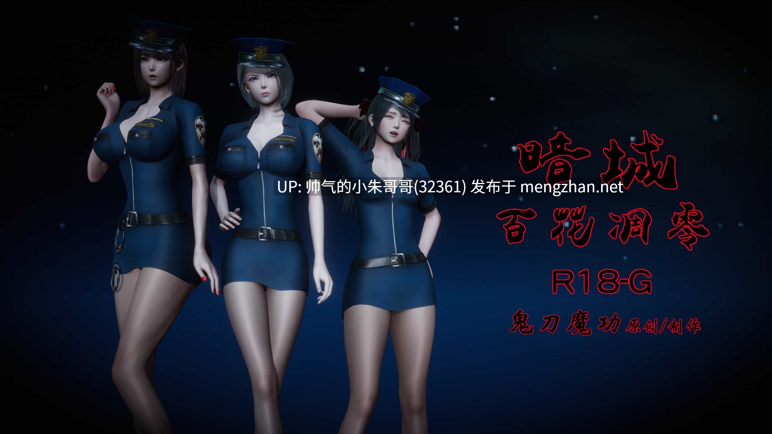 作者鬼刀魔功小合集 [4700p+466m]-第2张图片-萌站