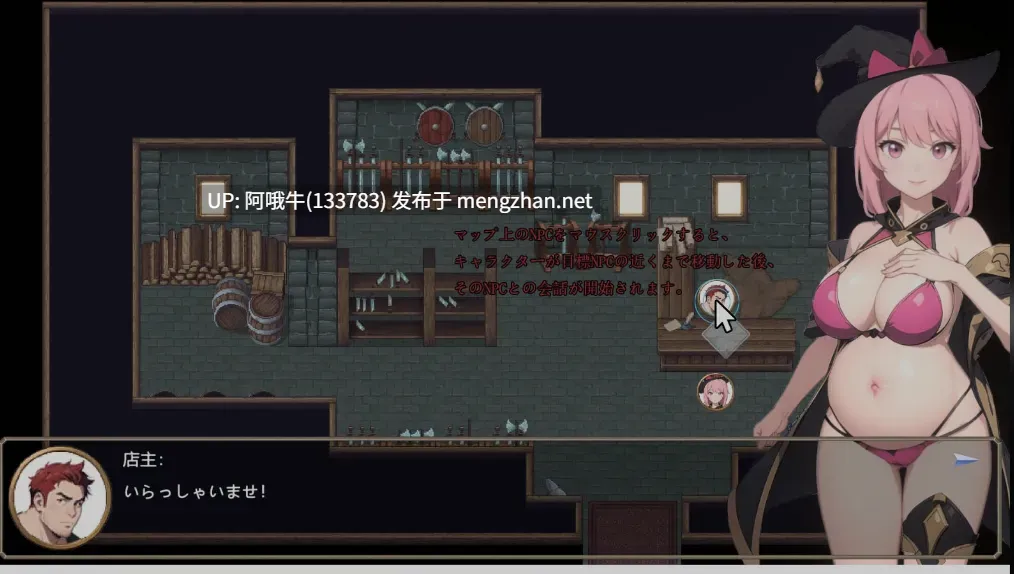 【日式/RPG/中文/动态CG】被银魔诅咒的旅人 银魔呪いの旅人 DL官方中文版 [300M]【序号4511】-第2张图片-萌站