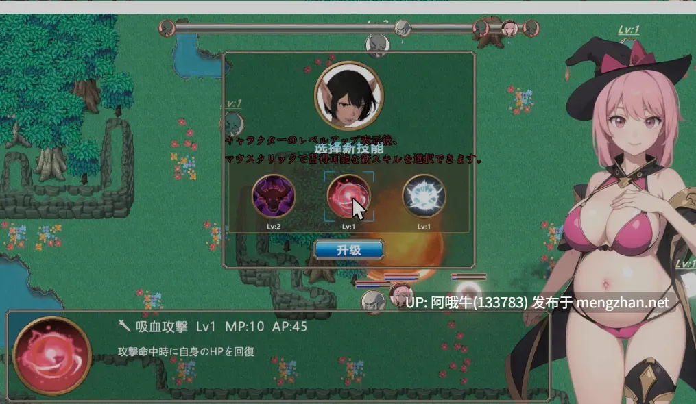 【日式/RPG/中文/动态CG】被银魔诅咒的旅人 银魔呪いの旅人 DL官方中文版 [300M]【序号4511】-第5张图片-萌站