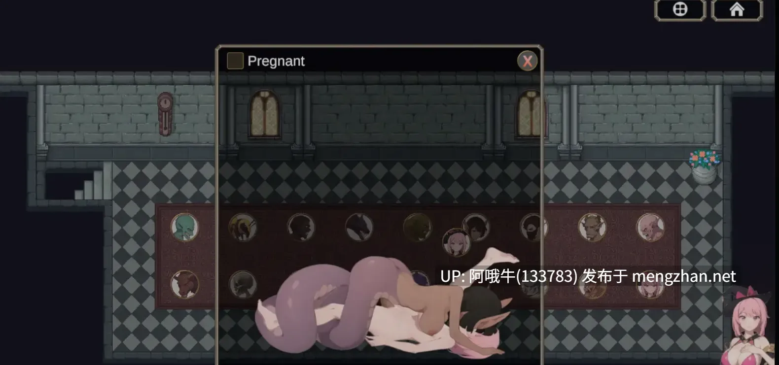 【日式/RPG/中文/动态CG】被银魔诅咒的旅人 银魔呪いの旅人 DL官方中文版 [300M]【序号4511】-第6张图片-萌站