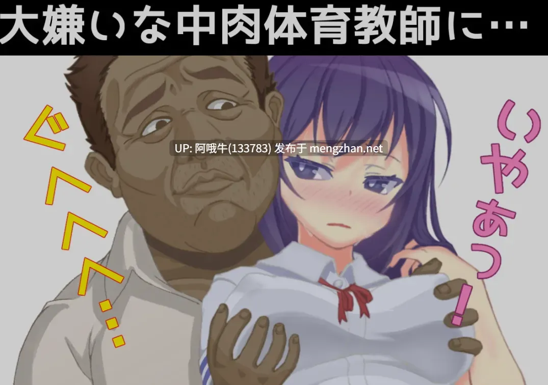 【日式/RPG/机翻/PC/萌站内植】千金少女的播种生活 ナマイキ令嬢と種付け杏活 机翻版 [3GCV]【序号4514】-第3张图片-萌站