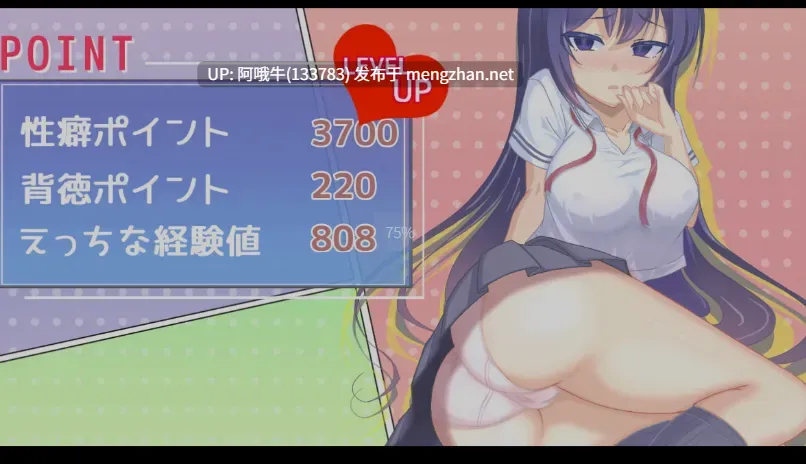 【日式/RPG/机翻/PC/萌站内植】千金少女的播种生活 ナマイキ令嬢と種付け杏活 机翻版 [3GCV]【序号4514】-第4张图片-萌站