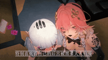 【AI配音】【QOS】【wuthering_waves】【NTR】汐妃怎么可能媚黑-上