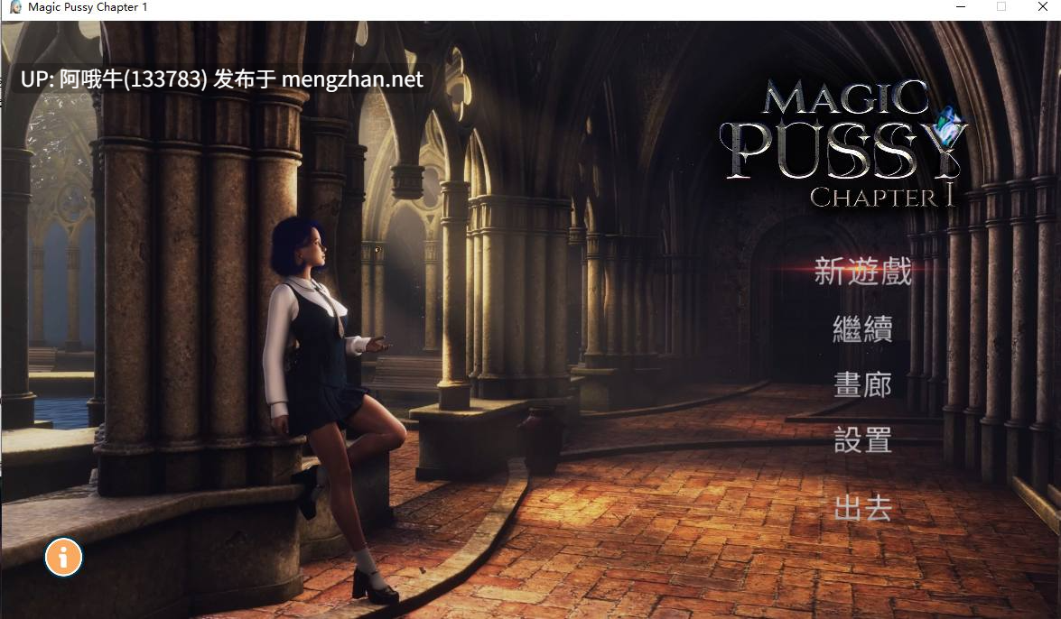 【大作/SLG/中文/步兵/合集】 魔力浦西！ Magic Pussy！ 1+2+3 STEAM官方中文步兵版 合集 [20G全CV]【序号4515】-第2张图片-萌站
