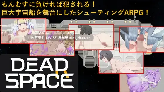 【日式/ARPG/汉化/动态CG/PC/萌站内植】 思妄空间 Dear space V1.00 DeepseekV3内嵌汉化版 [1.1G]【序号4517】