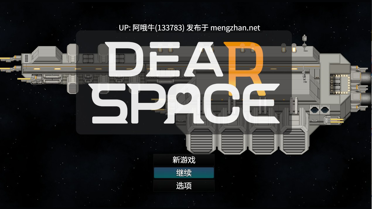 【日式/ARPG/汉化/动态CG/PC/萌站内植】 思妄空间 Dear space V1.00 DeepseekV3内嵌汉化版 [1.1G]【序号4517】-第2张图片-萌站
