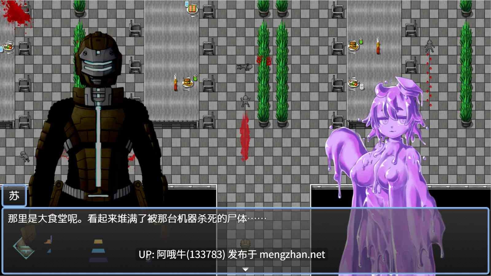 【日式/ARPG/汉化/动态CG/PC/萌站内植】 思妄空间 Dear space V1.00 DeepseekV3内嵌汉化版 [1.1G]【序号4517】-第4张图片-萌站