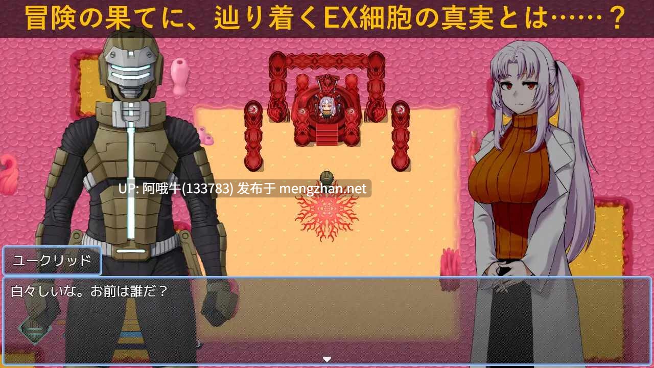【日式/ARPG/汉化/动态CG/PC/萌站内植】 思妄空间 Dear space V1.00 DeepseekV3内嵌汉化版 [1.1G]【序号4517】-第5张图片-萌站