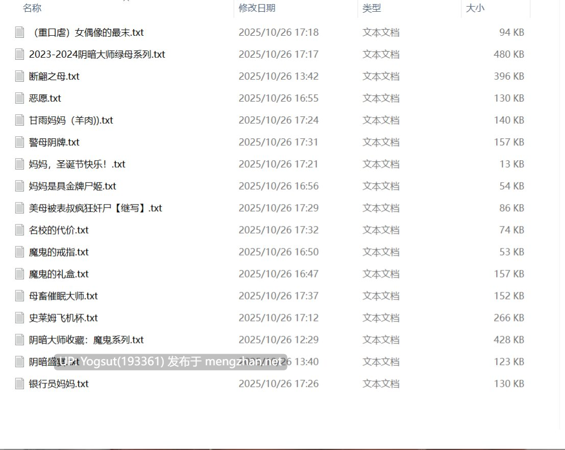 阴暗大师系列全集-第2张图片-萌站 阴暗大师系列全集-第2张图片-萌站