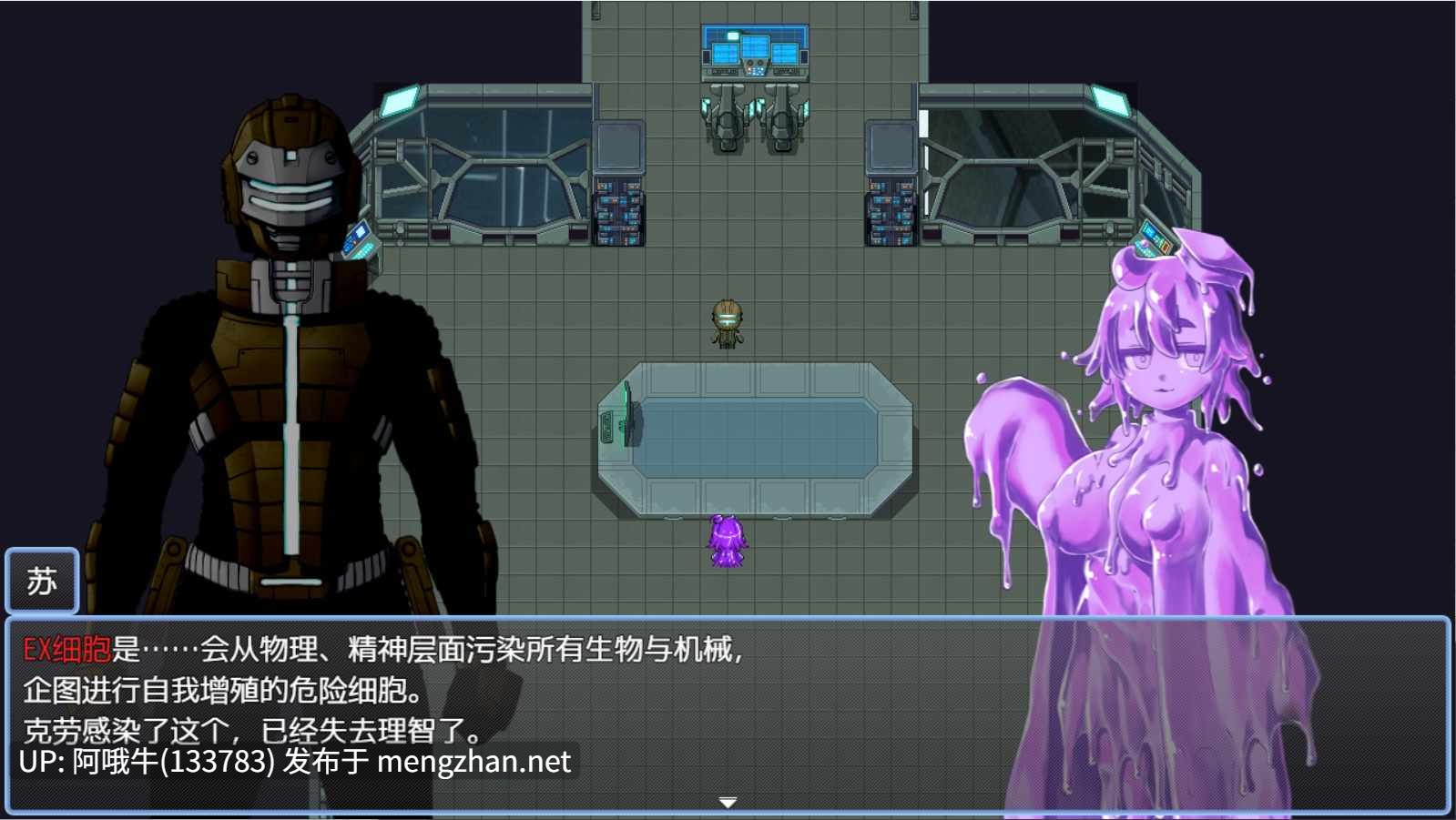 【日式/ARPG/汉化/动态CG/PC/萌站内植】 思妄空间 Dear space V1.00 DeepseekV3内嵌汉化版 [1.1G]【序号4517】-第7张图片-萌站