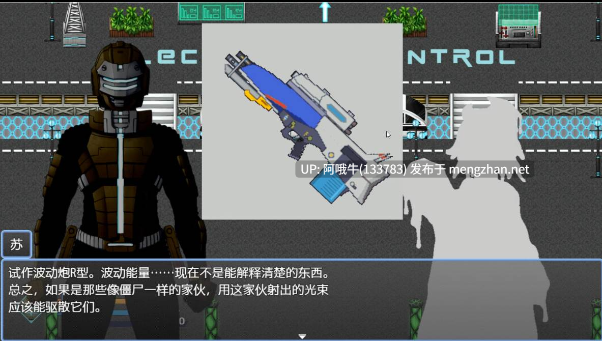 【日式/ARPG/汉化/动态CG/PC/萌站内植】 思妄空间 Dear space V1.00 DeepseekV3内嵌汉化版 [1.1G]【序号4517】-第8张图片-萌站