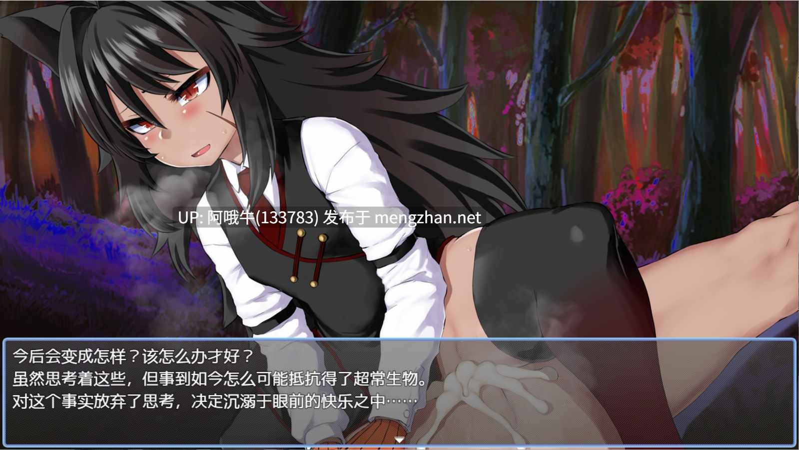 【日式/ARPG/汉化/动态CG/PC/萌站内植】 思妄空间 Dear space V1.00 DeepseekV3内嵌汉化版 [1.1G]【序号4517】-第10张图片-萌站