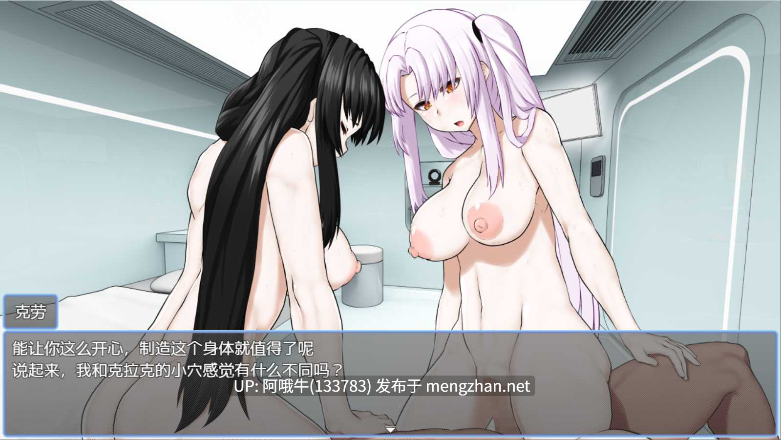 【日式/ARPG/汉化/动态CG/PC/萌站内植】 思妄空间 Dear space V1.00 DeepseekV3内嵌汉化版 [1.1G]【序号4517】-第14张图片-萌站