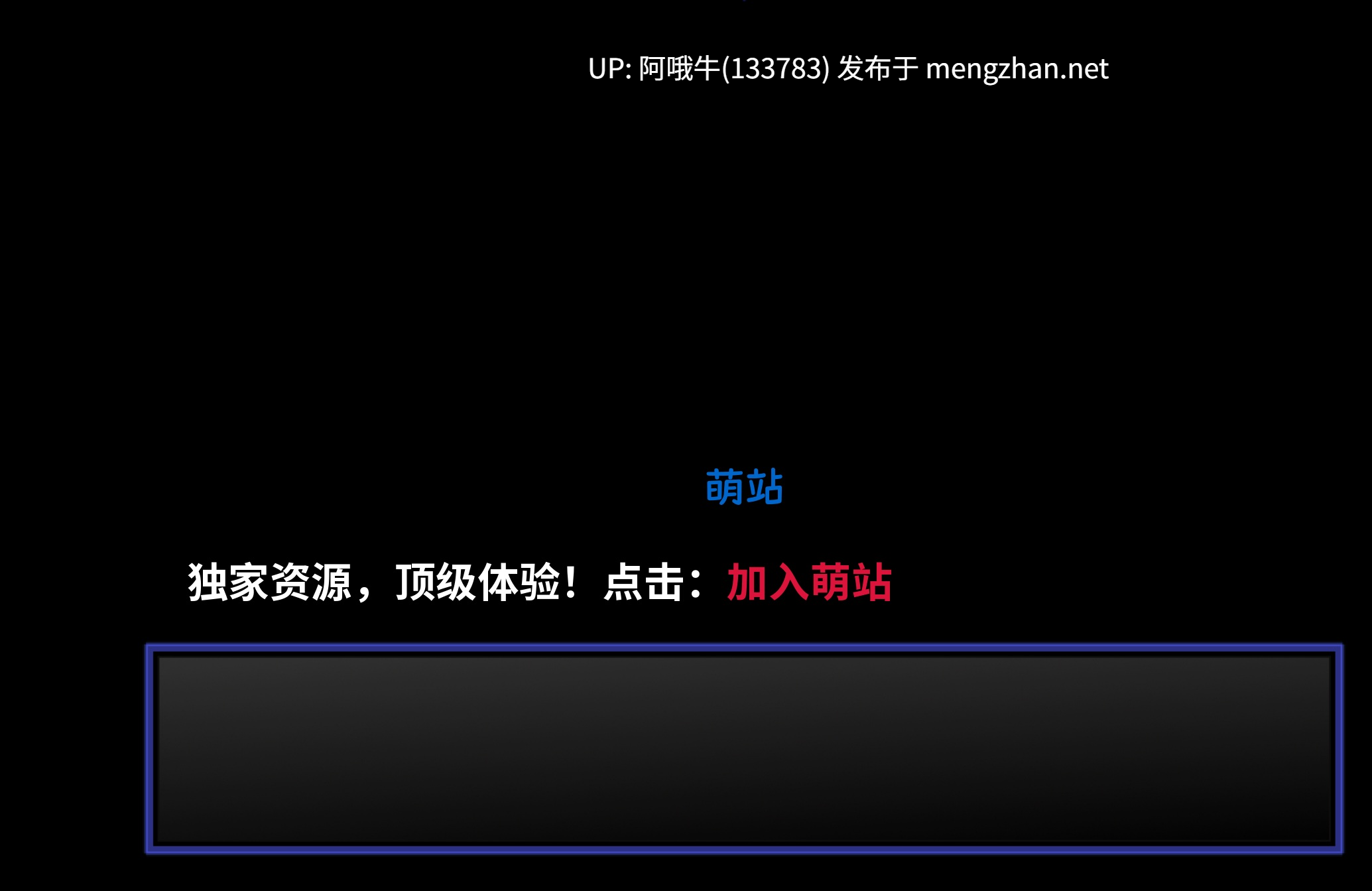 【SLG/汉化/PC/2D/步兵/萌站内植】 低俗幻想Vulgar Reverie Ver0.16 Part1 AI汉化步兵版 [1.7G更新]【序号4518】-第2张图片-萌站