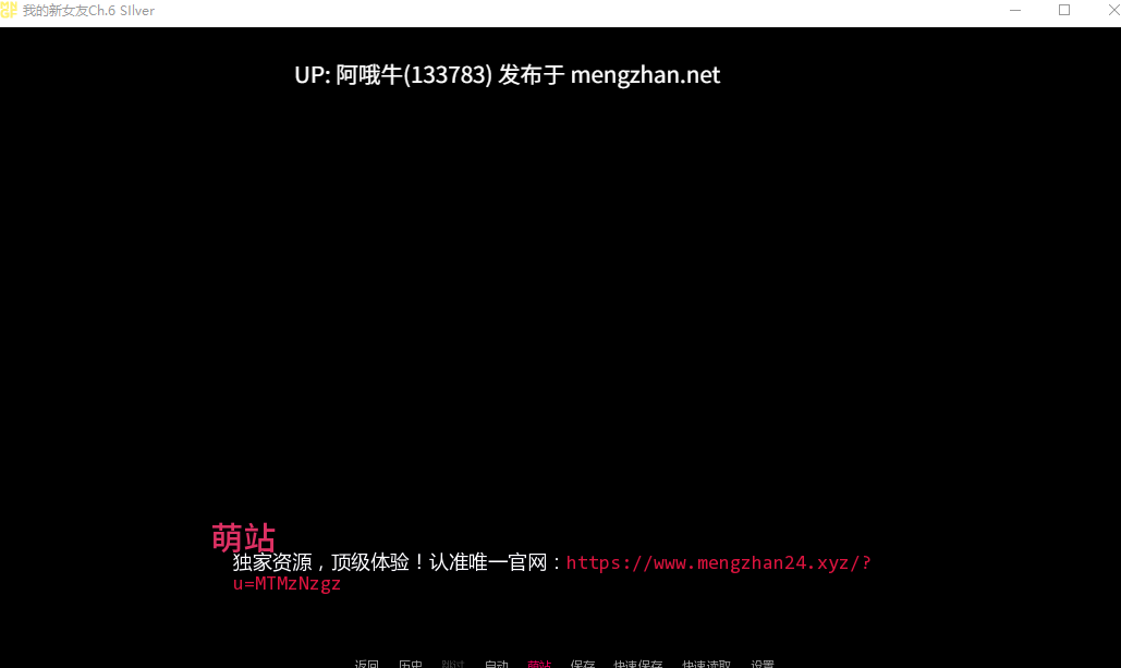 【SLG/汉化/2D/步兵/萌站内植】 我的新女友My New Girlfriend Ch.6 Final-Silver 汉化步兵版 [1.3G]【序号4519】
