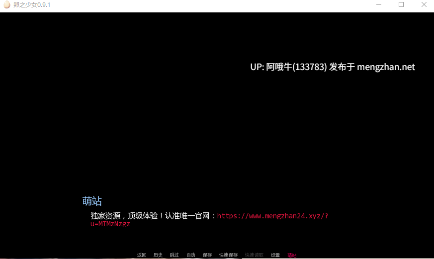 【SLG/汉化/2D/步兵/萌站内植】 卵之少女Egg Maiden Ver0.9.1 汉化步兵版 [2.6G]【序号4521】