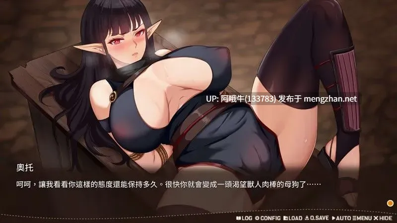 【调教/SLG/中文/2D/步兵】堕落精灵·芙蕾雅 Ver1.10 官方中文步兵版 [600M更新全CV]【序号4522】-第3张图片-萌站