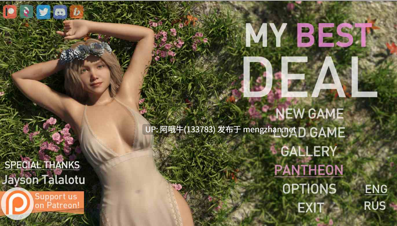 【欧美/SLG/PC/机翻/3D/步兵】 女神的最佳交易My Best Deal Ver4.3 机翻步兵版 [5.2G]【序号4523】