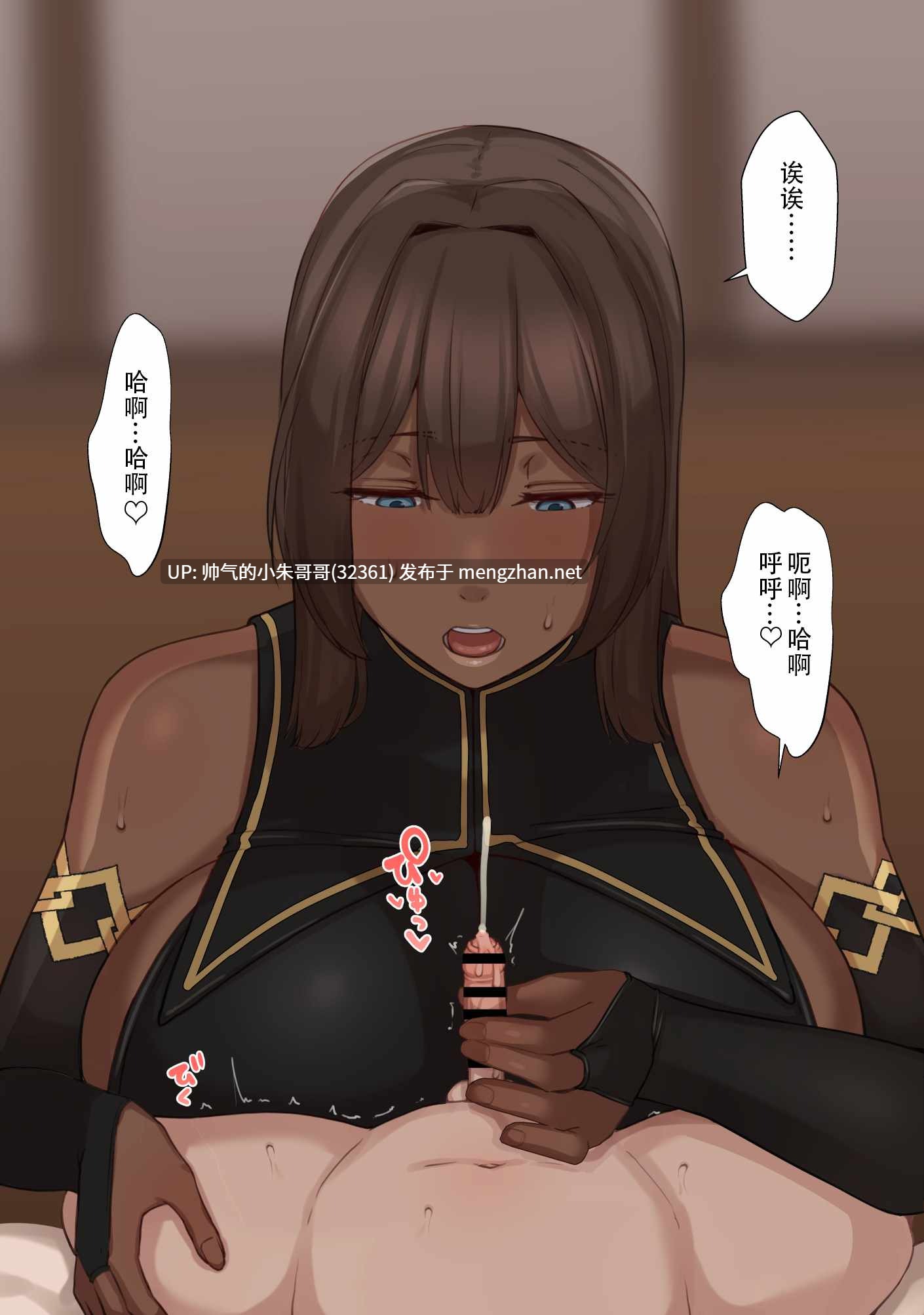[ゆーほく。] 寝取られ冒険者 ～ [中国翻訳] [196P+175M]-第2张图片-萌站