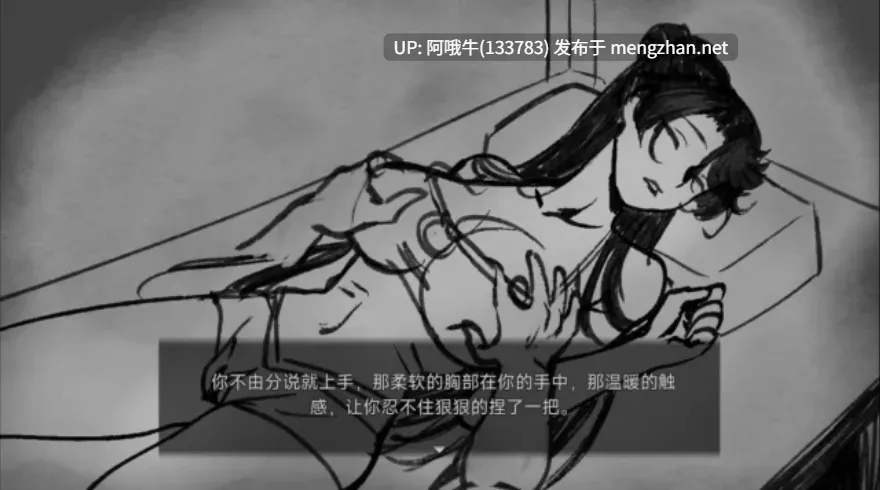 【互动/SLG/中文/2D/步兵/PC/萌站内植】 [蓝月虫制作组] 与上官月相处的时光 Ver0.29 官方中文步兵版 [300M]【序号4524】-第3张图片-萌站