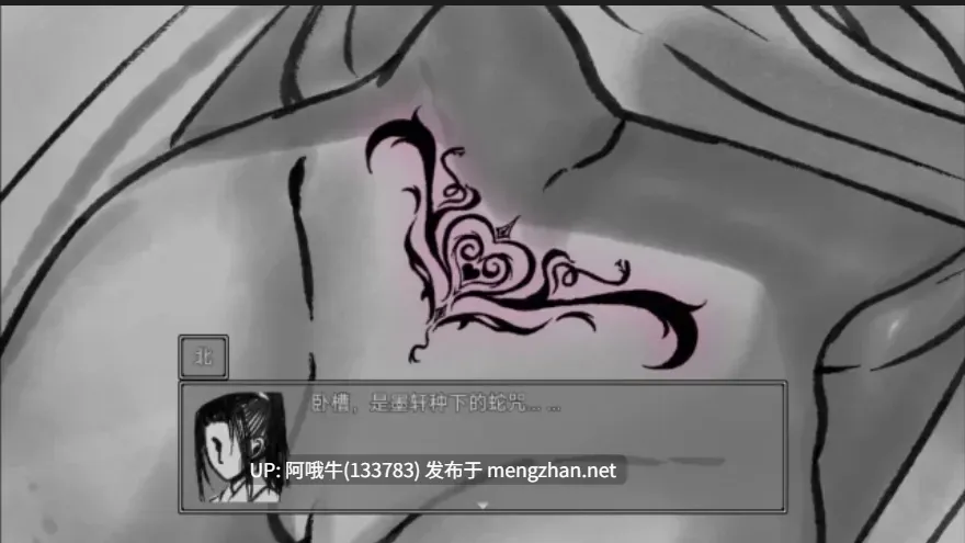 【互动/SLG/中文/2D/步兵/PC/萌站内植】 [蓝月虫制作组] 与上官月相处的时光 Ver0.29 官方中文步兵版 [300M]【序号4524】-第4张图片-萌站