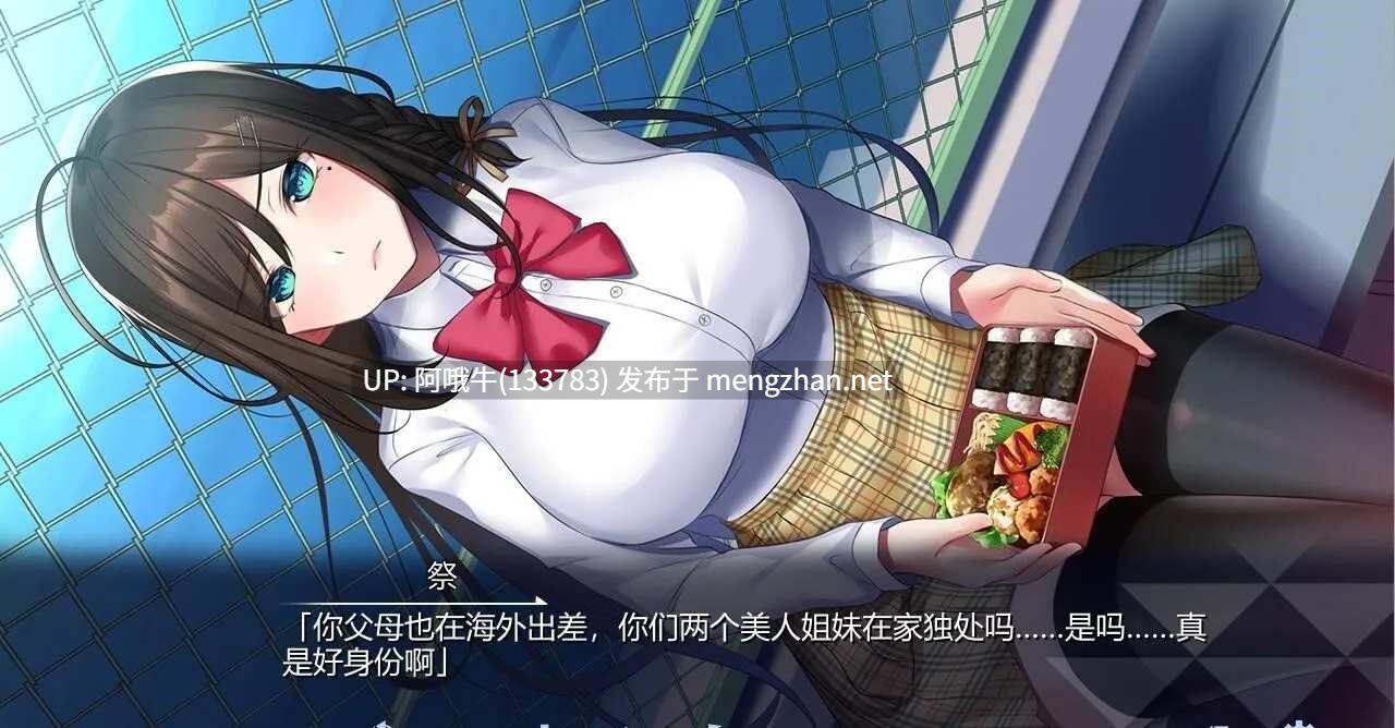 【日式/ADV/汉化/拔作】 当理科系姐姐与文科系女友互换灵魂之后 オトカノ ～おとうとの彼女が文系で強め!～Claude3汉化硬盘版  [1.4G全CV]【序号4525】-第4张图片-萌站