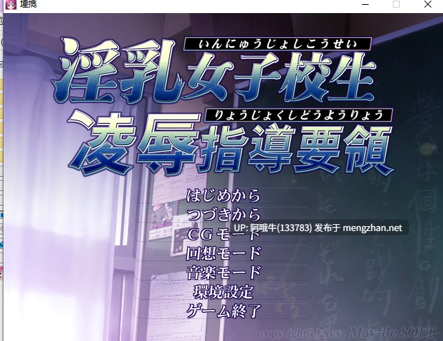【日系/ACV/生肉】淫乳女子校生・凌辱指導要領 【2.99G全cg】【序号4526】