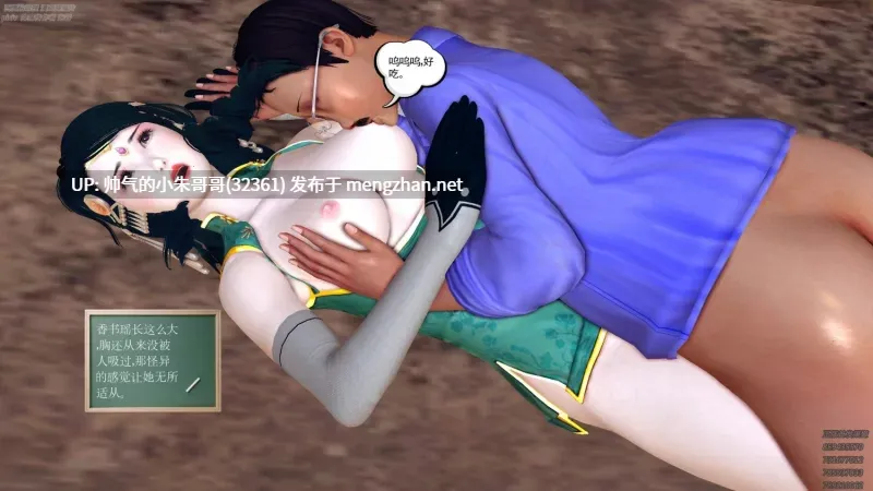 【3D】 【走客】荡海无涯1-8 [1275p+560m]-第2张图片-萌站