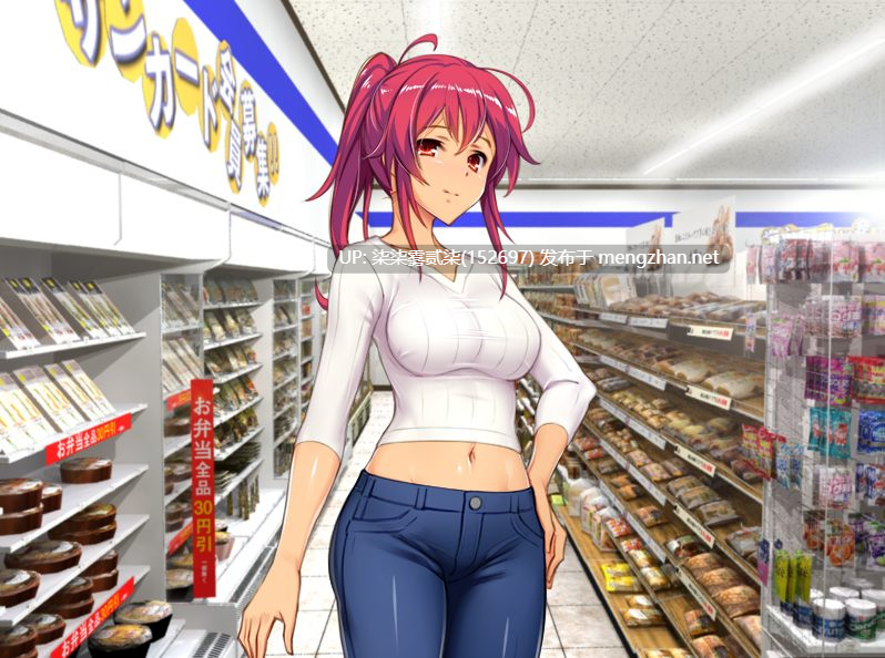 コンビニ少女Z/少女便利店Z:万引无双 全DLC整合【PC/SLG/汉化/CV/2.4G】-第5张图片-萌站 コンビニ少女Z/少女便利店Z:万引无双 全DLC整合【PC/SLG/汉化/CV/2.4G】-第5张图片-萌站
