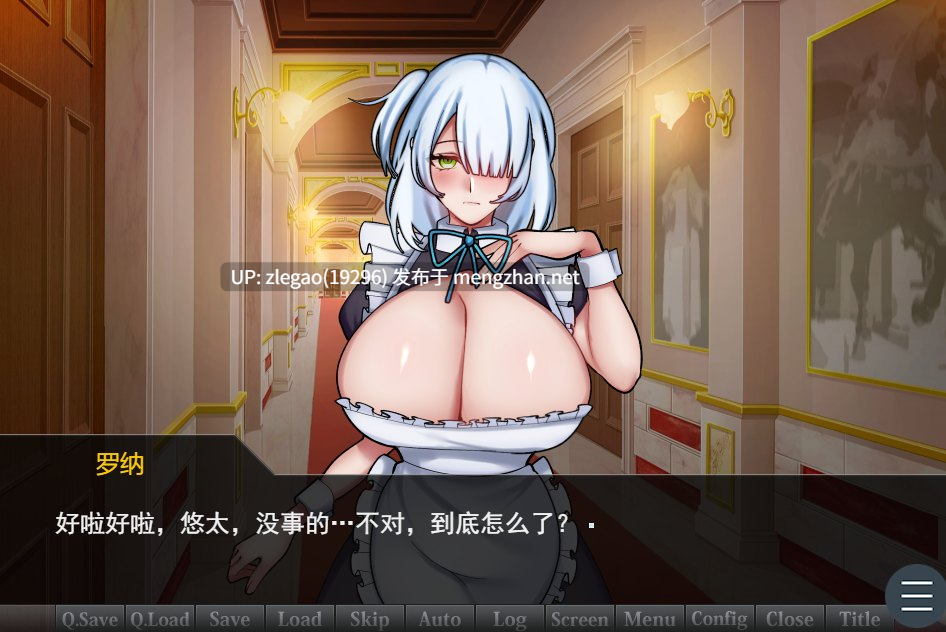 【PC/AI】专属爆乳女仆不让我看到的另一面 Ver1.0-第4张图片-萌站