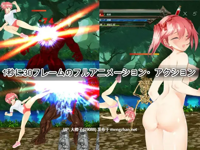 [ACT动态异种奸PC] [UMAI NEKO]格斗少女樱 正式版 FIGHTING GIRL SAKURA+全CG存档[329M]
