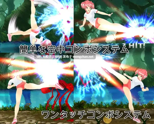 [ACT动态异种奸PC] [UMAI NEKO]格斗少女樱 正式版 FIGHTING GIRL SAKURA+全CG存档[329M]-第4张图片-萌站