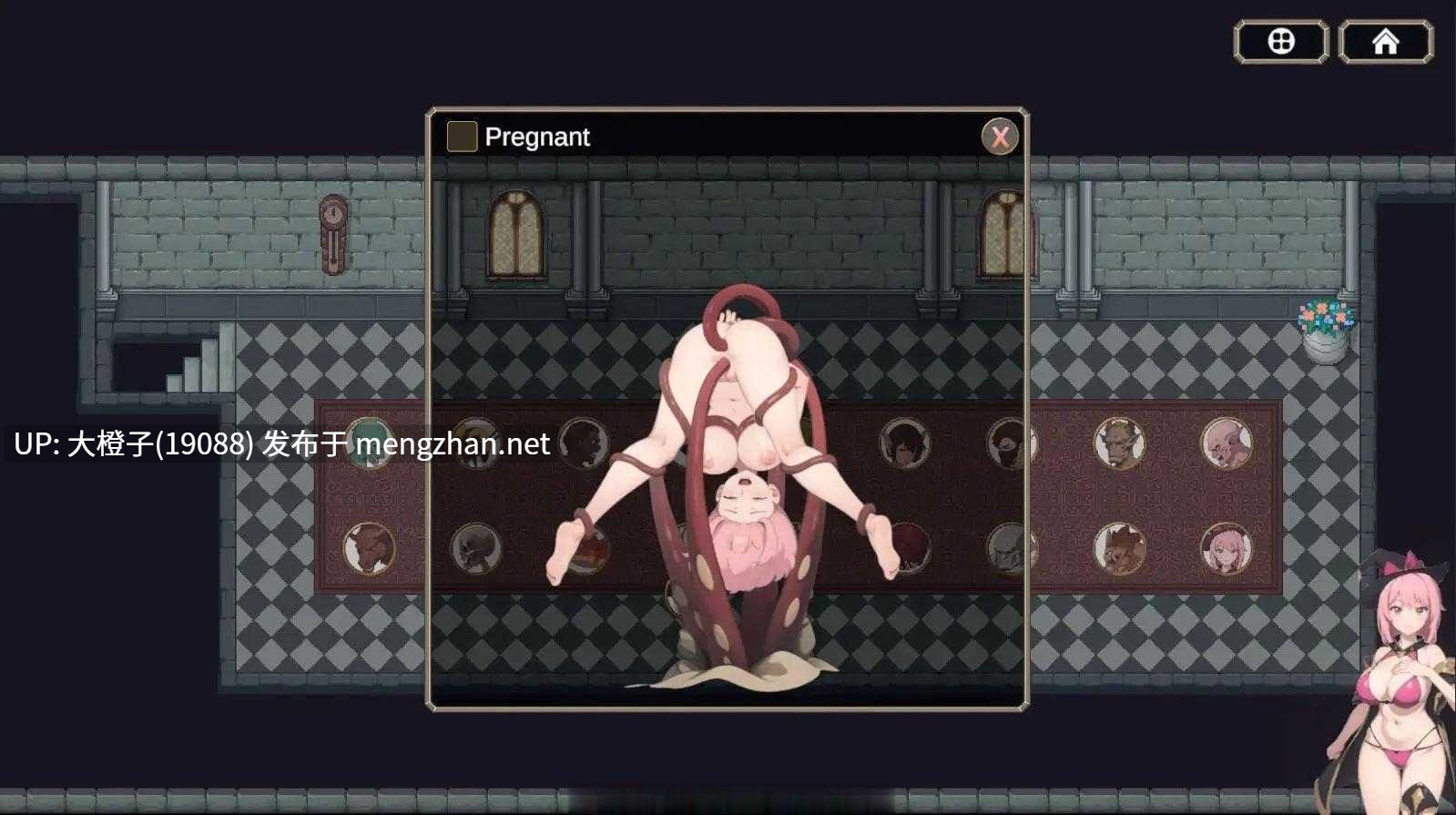 [ACT官中PC][華熱]淫魔呪いの旅人[119M]-第3张图片-萌站