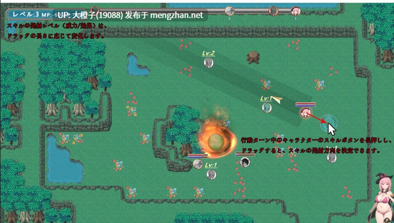 [ACT官中PC][華熱]淫魔呪いの旅人[119M]-第11张图片-萌站