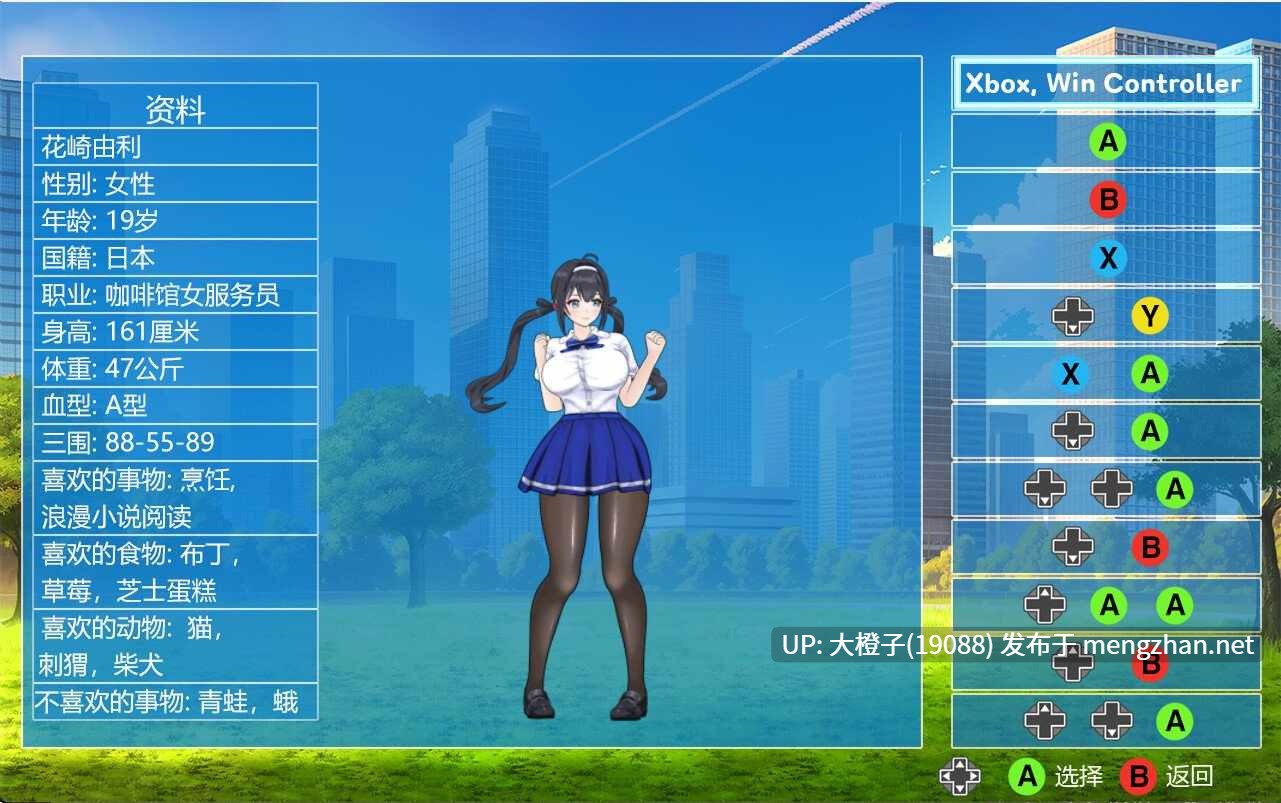 [ACT官中异种奸步兵动态][UMAI NEKO] 格斗少女尤里 Fighting Girl Yuri v0.13赞助版+全CG存档【462MB】-第4张图片-萌站