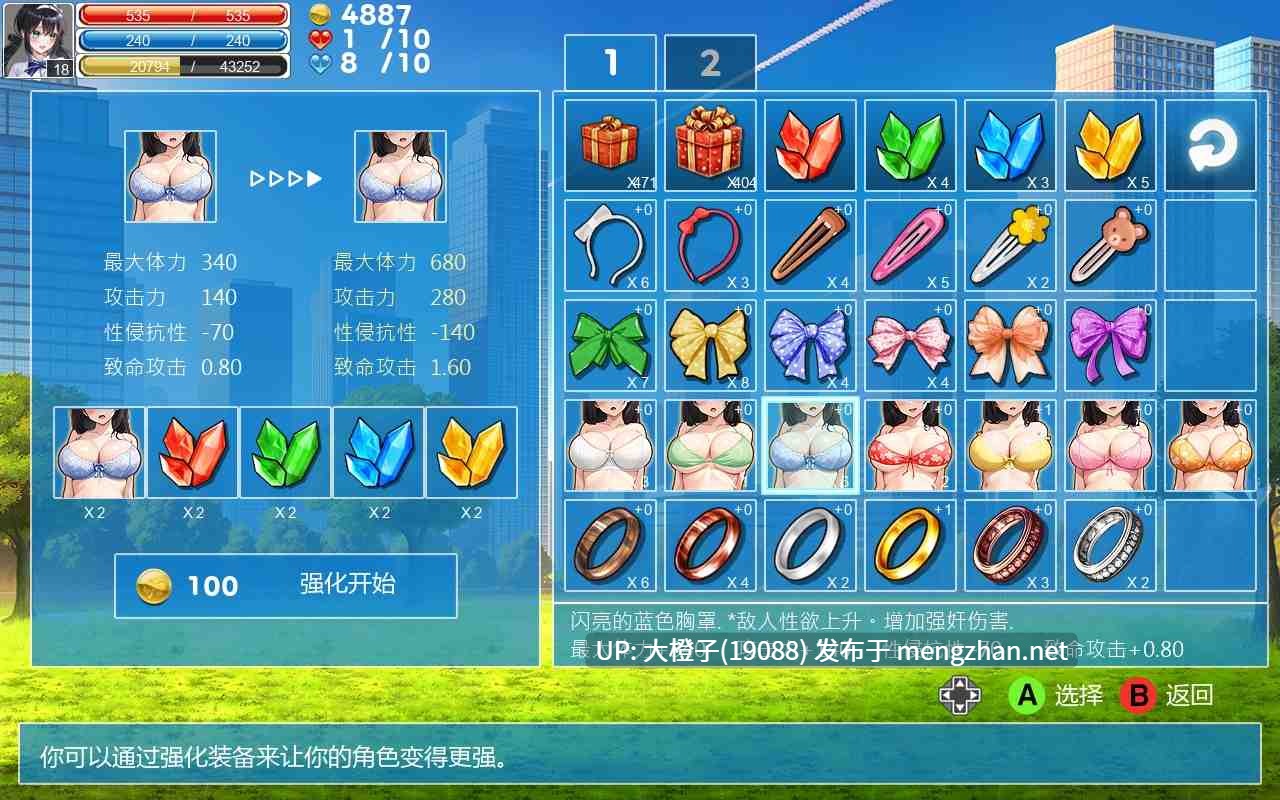 [ACT官中异种奸步兵动态][UMAI NEKO] 格斗少女尤里 Fighting Girl Yuri v0.13赞助版+全CG存档【462MB】-第5张图片-萌站