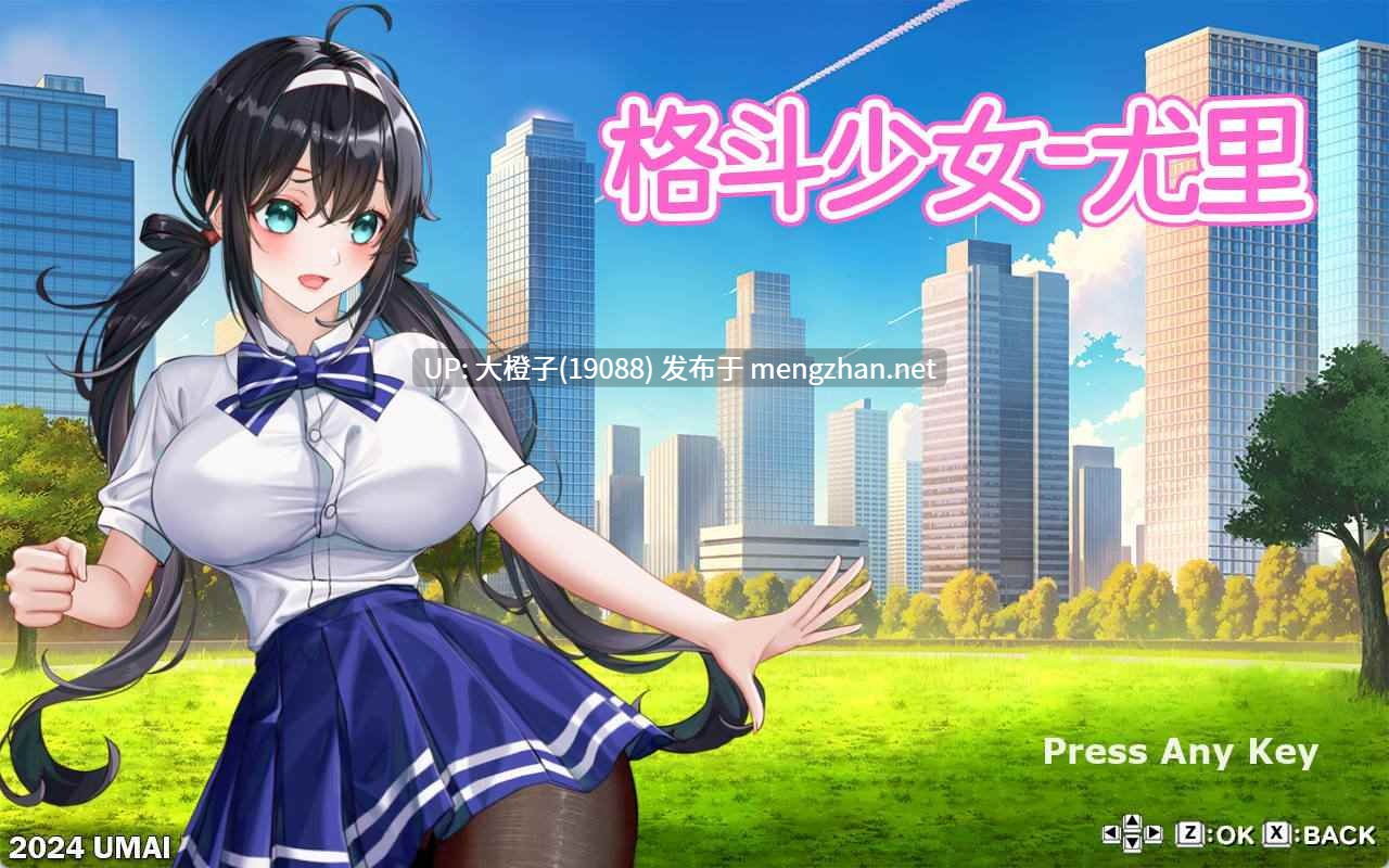 [ACT官中异种奸步兵动态][UMAI NEKO] 格斗少女尤里 Fighting Girl Yuri v0.13赞助版+全CG存档【462MB】-第9张图片-萌站