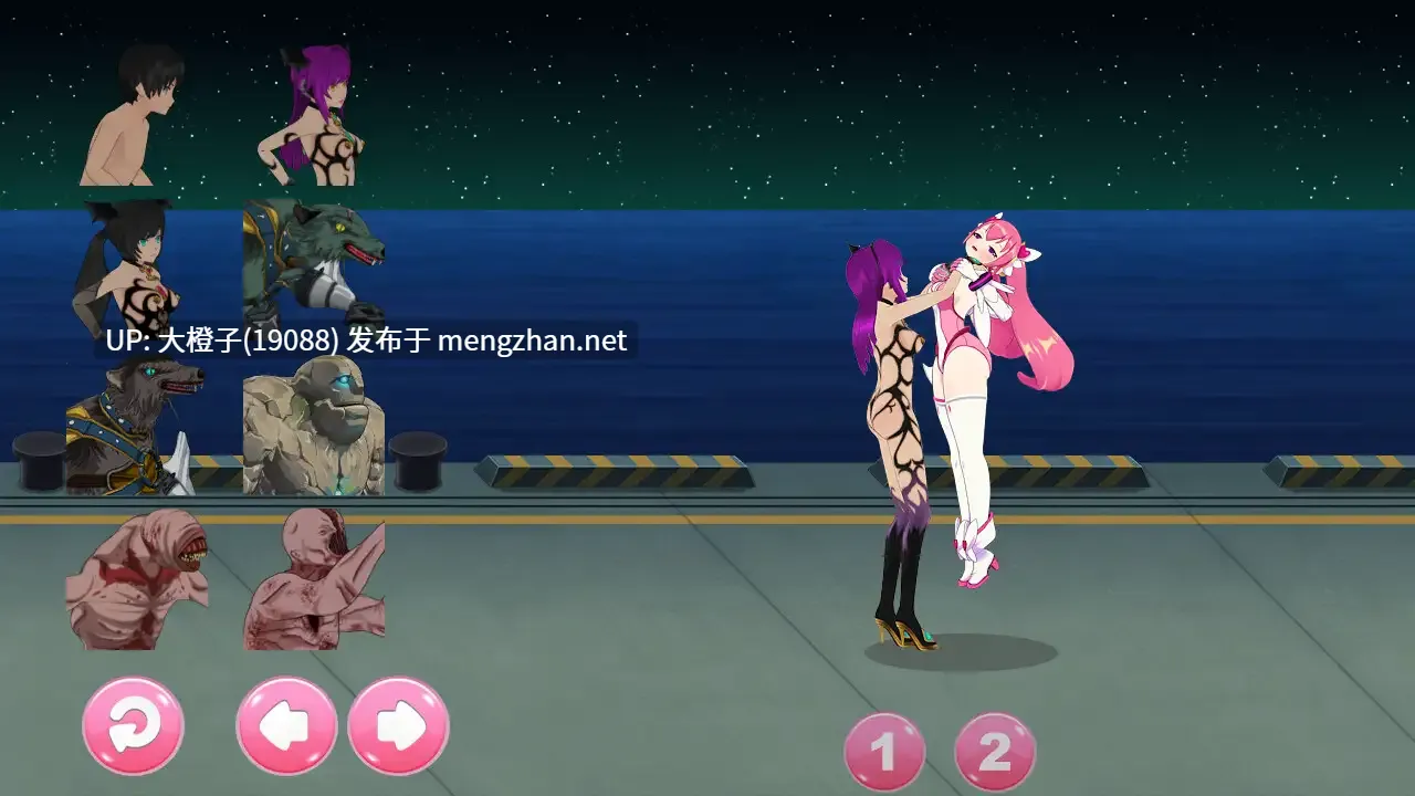 [ACT官中异种强奸动态PC] [UMAI NEKO] マジカルエンジェルフェアリーハート Magical Angel Fairy Heart v3.04Steam版++全CG存档【858M】-第12张图片-萌站