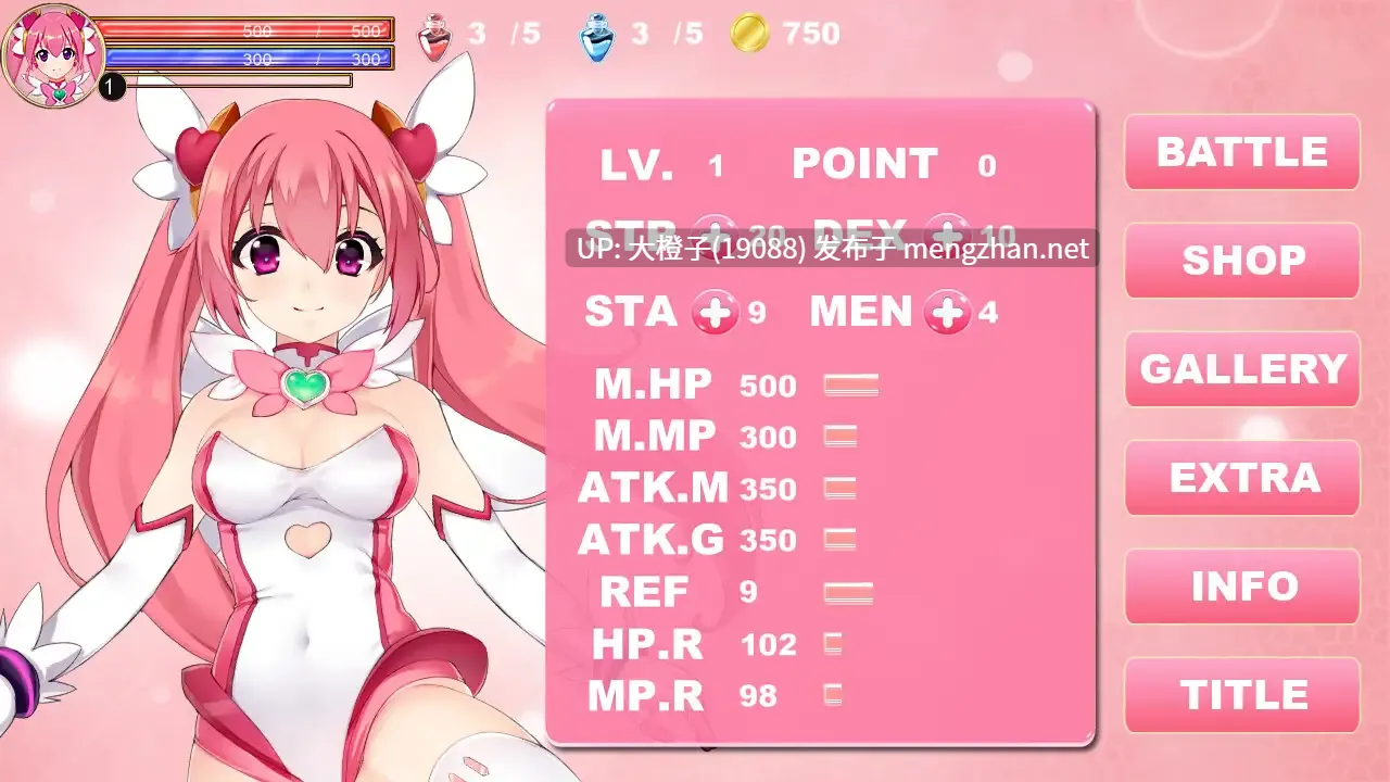 [ACT官中异种强奸动态PC] [UMAI NEKO] マジカルエンジェルフェアリーハート Magical Angel Fairy Heart v3.04Steam版++全CG存档【858M】-第14张图片-萌站