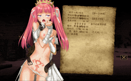 [ACT机翻异种强奸动态PC][幻想ラボ]零落的姬骑士安娜斯忒娅~强制受孕的银纹诅咒 零落の碼奇士アナステイ一どの種族の精子でも受精する兄いの淫紋~V2.0+DLC[2.27G]-第4张图片-萌站