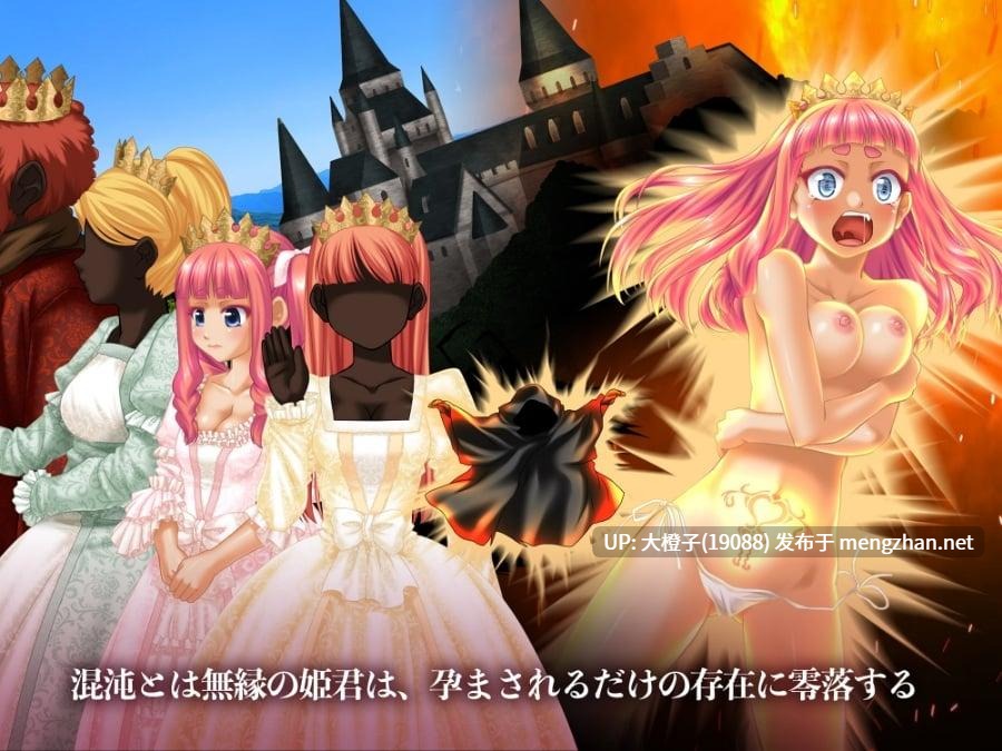 [ACT机翻异种强奸动态PC][幻想ラボ]零落的姬骑士安娜斯忒娅~强制受孕的银纹诅咒 零落の碼奇士アナステイ一どの種族の精子でも受精する兄いの淫紋~V2.0+DLC[2.27G]-第5张图片-萌站
