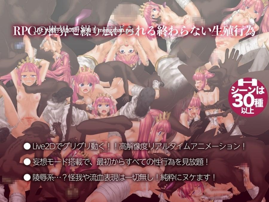 [ACT机翻异种强奸动态PC][幻想ラボ]零落的姬骑士安娜斯忒娅~强制受孕的银纹诅咒 零落の碼奇士アナステイ一どの種族の精子でも受精する兄いの淫紋~V2.0+DLC[2.27G]-第8张图片-萌站