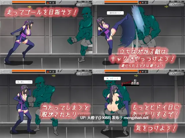 [ACT异种奸动态PC][KooooN Soft] FLash引擎游戏4部【792M】-第3张图片-萌站