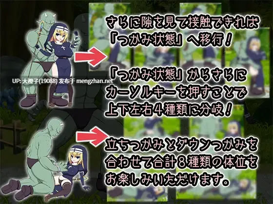 [ACT异种奸动态PC][KooooN Soft] FLash引擎游戏4部【792M】-第5张图片-萌站